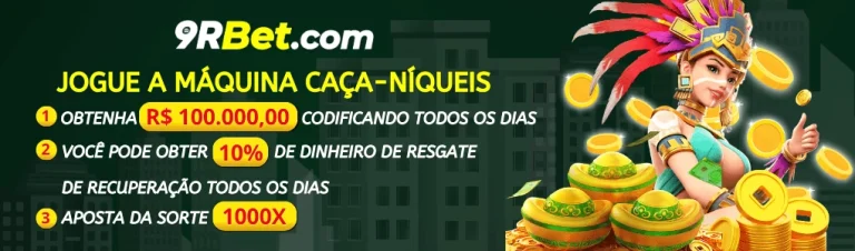 Bonus-E-Promocoes